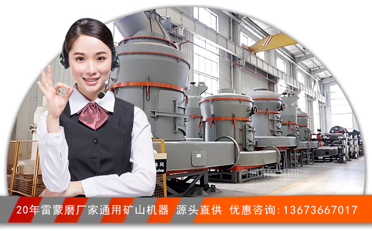 非金屬礦產磨粉機廠家