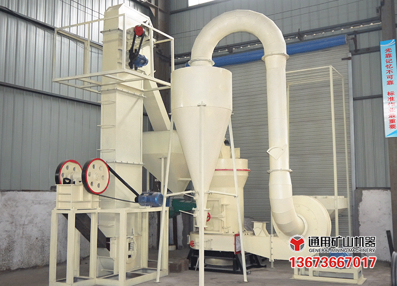 雷蒙磨結構與組成